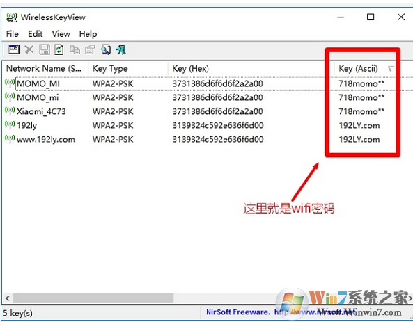wifi密码查看器 win10查看WiFi密码的方法