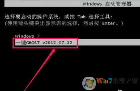 一键ghost win7下载及重装、备份、还原教程