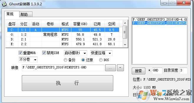 ylmf.gho xpsp3.gho都是什么文件?gho文件怎么重装系统？