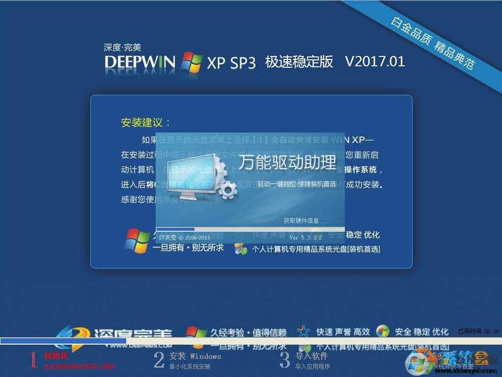 ylmf.gho xpsp3.gho都是什么文件?gho文件怎么重装系统？