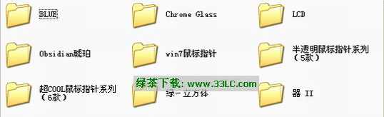 win7鼠标指针下载（最精美的五款Win7鼠标指针主题包）