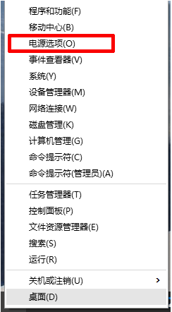 win10win7双系统开机直接启动win10系统的解决方法