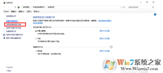 win10win7双系统开机直接启动win10系统的解决方法