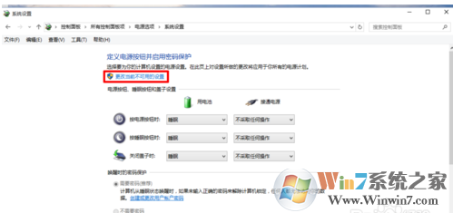 win10win7双系统开机直接启动win10系统的解决方法