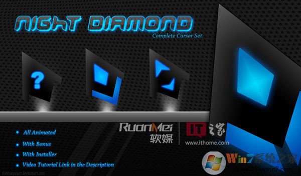 win7鼠标指针下载（最精美的五款Win7鼠标指针主题包）