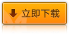 win7鼠标指针下载（最精美的五款Win7鼠标指针主题包）