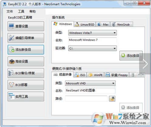 win10win7双系统开机直接启动win10系统的解决方法