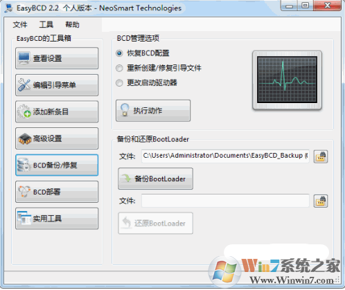 win10win7双系统开机直接启动win10系统的解决方法