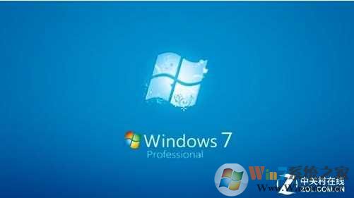 Win7专业版激活码|Win7专业版激活密钥