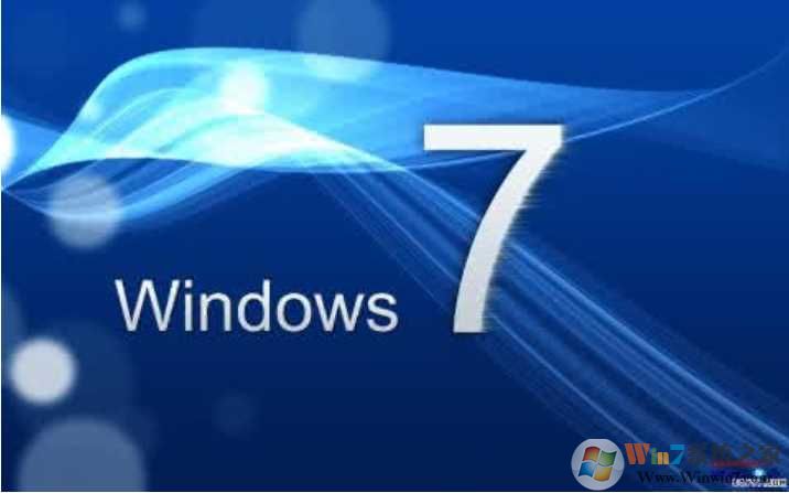 Win7旗舰版密匙|Windows7旗舰版激活密匙2019