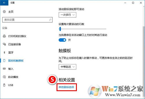 think触控板4.jpg