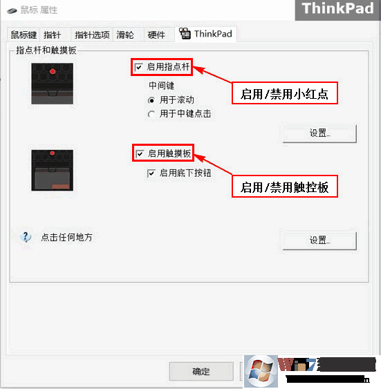 think触控板5.jpg