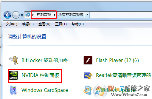 win7系统电脑玩英雄联盟很卡怎么办？