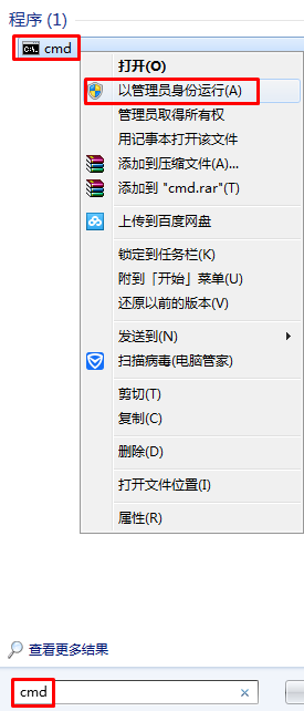 SYSTEM_DRV是什么分区？可以删除或者格式化吗？