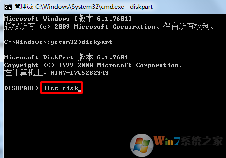 SYSTEM_DRV是什么分区？可以删除或者格式化吗？