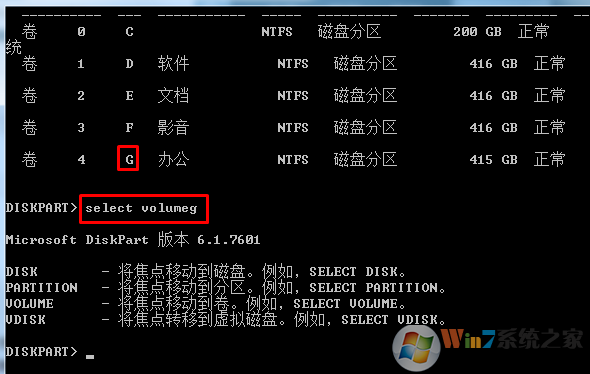 SYSTEM_DRV是什么分区？可以删除或者格式化吗？
