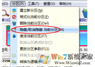 SYSTEM_DRV是什么分区？可以删除或者格式化吗？