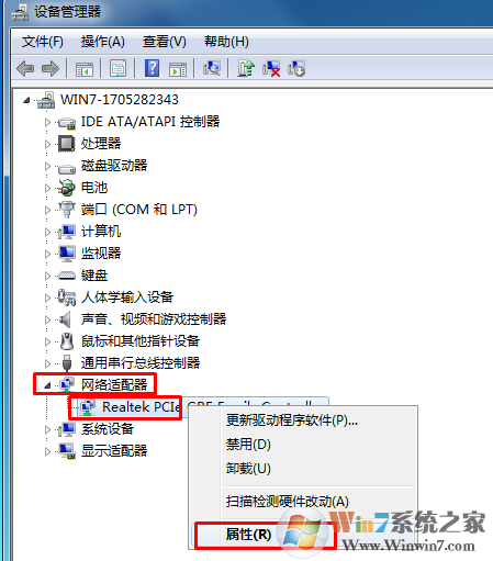 电脑开机上不了无线网要休眠一下才能连上怎么办？