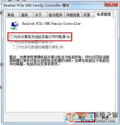 笔记本无线网络经常掉线怎么办？无线网卡掉线终极教程