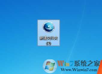 Win7文件夹图标怎么设置？Win7文件夹更改图标教程