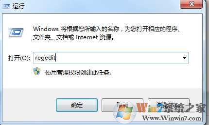 Win7系统右键菜单中的“用酷我音乐播放”怎么删除？