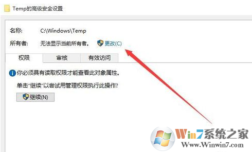 无法安装autoCAD2006提示内部错误2053的解决方法