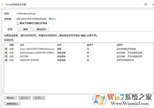 无法安装autoCAD2006提示内部错误2053的解决方法