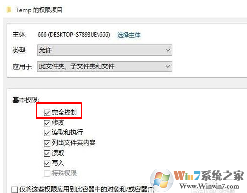 无法安装autoCAD2006提示内部错误2053的解决方法
