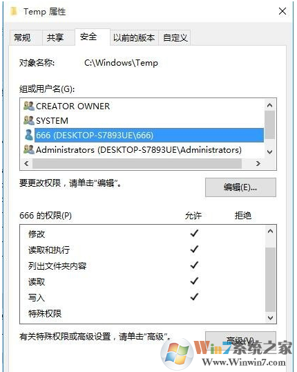 无法安装autoCAD2006提示内部错误2053的解决方法