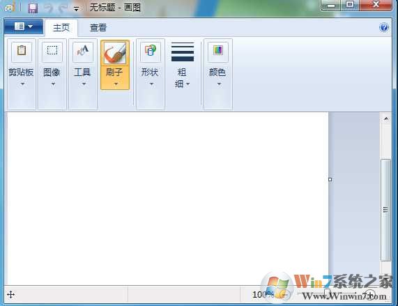 Win7画图工具打开方法（附Win7画图工具下载）