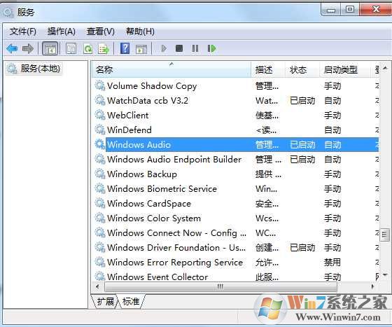音量图标不见了 怎么办？