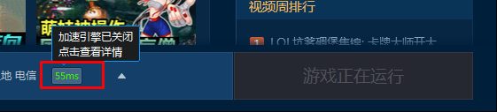 win7系统使命召唤OL登录错误【100】无法连接大厅服务的解决方法