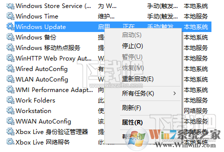 笔记本电脑怎么设置不更新系统？