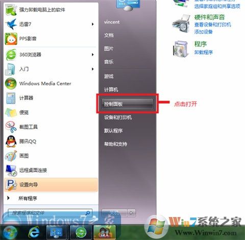 笔记本电脑怎么设置不更新系统？
