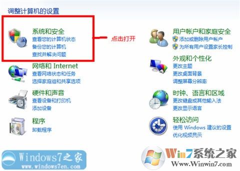 笔记本电脑怎么设置不更新系统？
