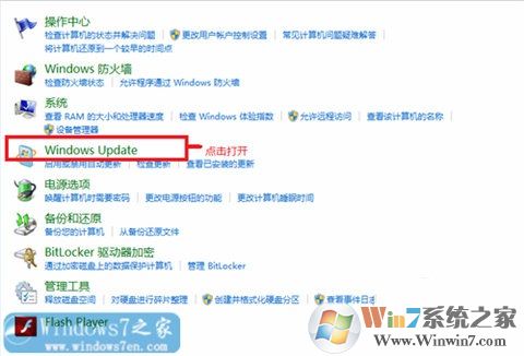 笔记本电脑怎么设置不更新系统？