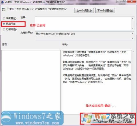 笔记本电脑怎么设置不更新系统？