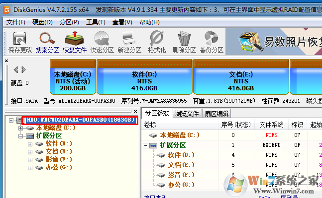 联想笔记本硬盘读不出提示failed raid volume detected怎么办？