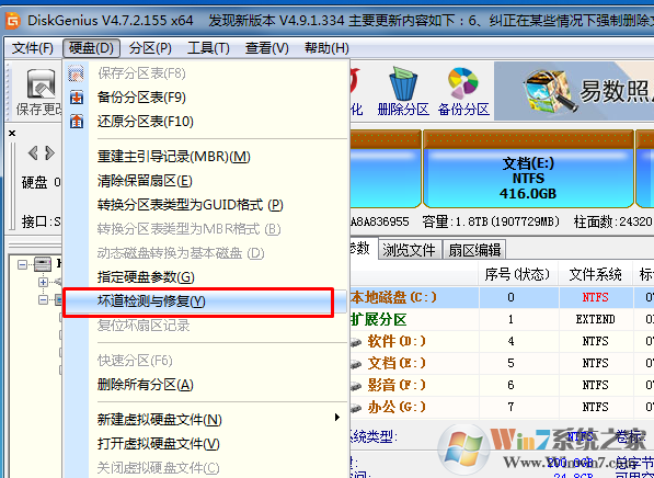 联想笔记本硬盘读不出提示failed raid volume detected怎么办？