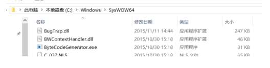 CF找不到bugtrap.dll,lol错误14001未找到bugtrap.dll修复方法