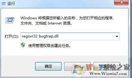 CF找不到bugtrap.dll,lol错误14001未找到bugtrap.dll修复方法