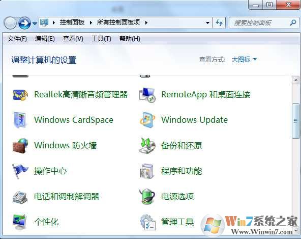Win7怎么卸载Win10易升？