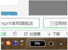 笔记本重装系统电脑电池无法充电怎么办？