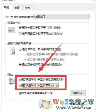 win10系统开机一直需要用鼠标一直点击鼠标才能进入系统