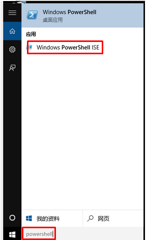 win10系统为什么应用商店不能安装软件？