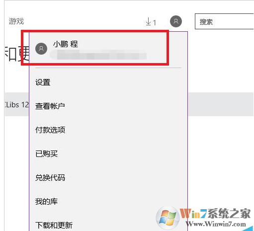win10系统为什么应用商店不能安装软件？