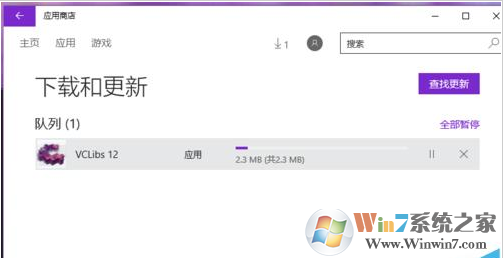 win10系统为什么应用商店不能安装软件？