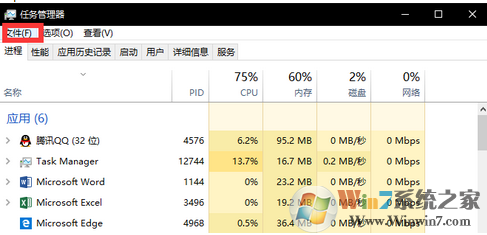 win10开机输入密码之后没有反应的真确处理方法