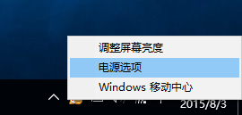 win10开机输入密码之后没有反应的真确处理方法