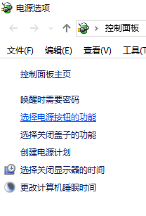 win10开机输入密码之后没有反应的真确处理方法